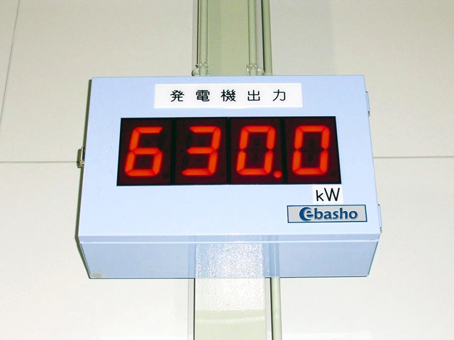 S型チューブラ水車 630kW