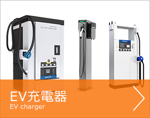 EV発電器