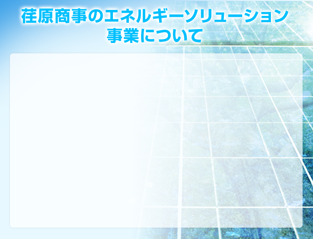 コンセプト