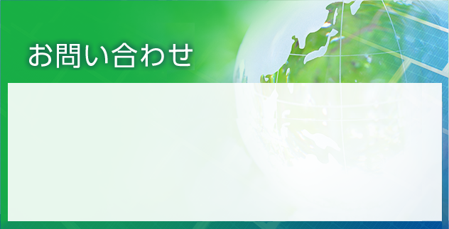 新着情報