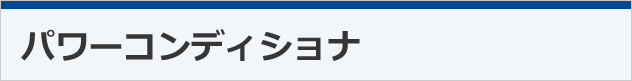 エルセ
